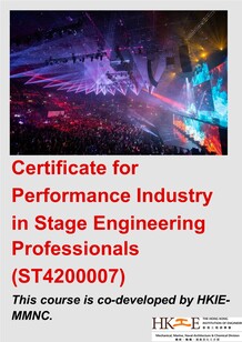 Stage Engineering_ENG